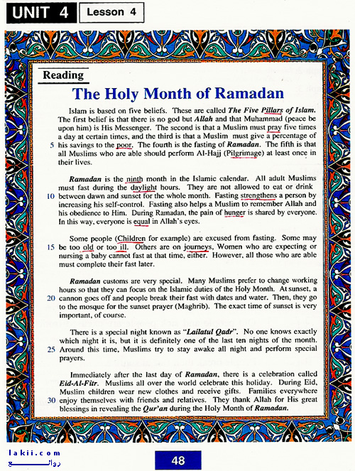 موضوع عن رمضان بالانجليزي