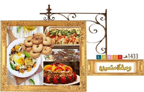 ❤ بطاطس المطاعم ❤ Najwa_;jiytcr